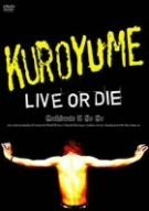 LIVE OR DIE~CORKSCREW A GO GO~ [DVD](中古品)