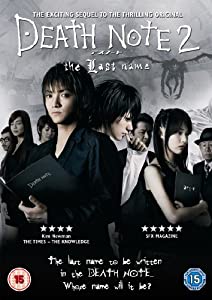 Death Note 2 [DVD](中古品)