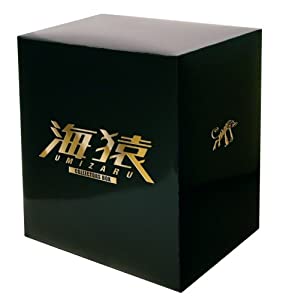 海猿 DVDコレクターズBOX(中古品) DVD 海猿 コレクターズ BOX 初回限定
