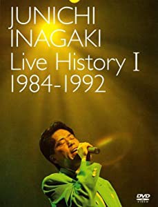 Live History I 1984~1992 [DVD](中古品)