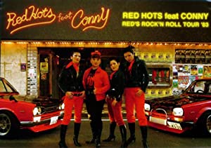 赤のロックンロールツアー’83 [DVD](中古品)