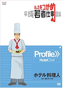 (未使用･未開封品)Italy [DVD] 中古】(未使用・未開封品)Italy [DVD]