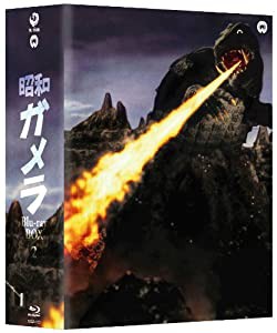 昭和ガメラ Blu-ray BOX 2(中古品)の通販は