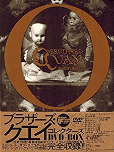 ブラザーズ・クエイ コレクターズDVD-BOX(中古品)