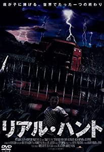 リアル・ハント [DVD](中古品)