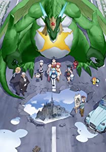 超劇場版ケロロ軍曹 撃侵ドラゴンウォリアーズであります! 豪華版 [DVD](中古品)