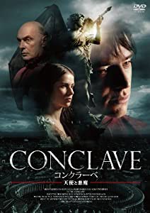 コンクラーベ 天使と悪魔 [DVD](中古品)の通販は