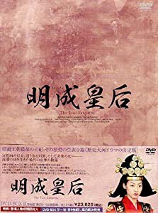 明成皇后 DVD-BOX3(中古品)