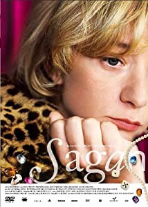 サガン-悲しみよ こんにちは- [DVD](中古品)