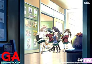 GA 芸術科アートデザインクラス OVA(通常版) [DVD](中古品)