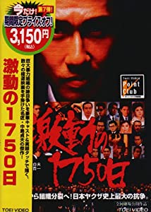 Charles Munch Conducts / [DVD] [Import](未使用 未開封の中古