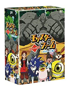 最大70％オフ通販 モンスターファーム~伝説への道~ [DVD](品