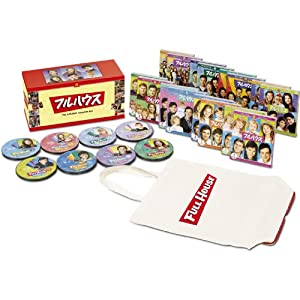 【新品未使用】フルハウス DVDボックス (シーズン1-8) フルハウス シーズン1-8 コンプリートDVD-BOX〈初回限定生産・32枚組