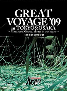 PRO-WRESTLING NOAH GREAT VOYAGE '09 in TOKYO&amp;OSAKA ~Mitsuharu Misawa,always in our hearts~ 三沢光晴追悼大会 [DVD](中古品