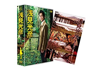 浅見光彦ミステリー DVD BOX I・II セット 浅見光彦ミステリー DVD BOX I 中古DVD・ブルーレイ | ブック