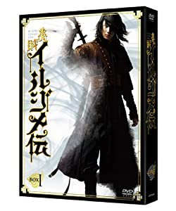 連続ドラマW 地の塩 Blu-ray BOX(中古品)の通販は - その他映像DVD・Blu-ray