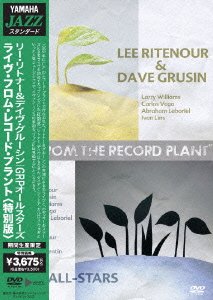 ライヴ・フロム・レコード・プラント〈人並み外れた版〉 [ヴィデオディスク](中古品)