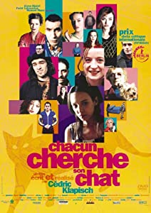 猫が行方不明 HDニューマスター版 [DVD](中古品)