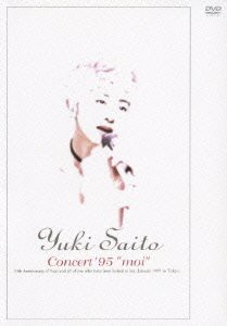 Concert’95 ”moi” [DVD](中古品)