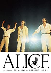 アリス3606日 FINAL LIVE at KORAKUEN-完全盤- [DVD](中古品)