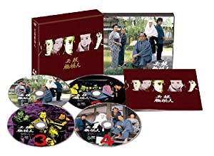 必殺橋掛人 DVD-BOX(中古品)