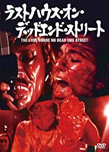 ラストハウス・オン・デッドエンド・ストリート [DVD](中古品)