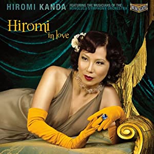 Hiromi in Love [Blu-ray](中古品)