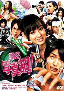 第2写真部!! [DVD](中古品)