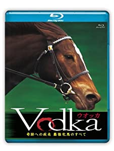 ウオッカ ~奇跡への疾走 最強牝馬のすべて~ [Blu-ray](中古品)