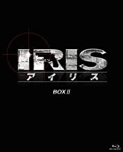 IRIS〔アイリス〕 （ノーカット完全版） BOXII [Blu-ray](中古品)