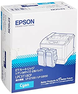 EPSON Offirio LP-S7100 シリーズ用 トナーカートリッジ スマートスタイルカートリッジ シアン Mサイズ 6500ページ×2本パック L