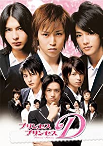 インナー・モスト・リミッツ・オブ・ピュア・ファン [DVD]