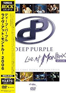 ライヴ・アット・モントルー 2006 [DVD](中古品)