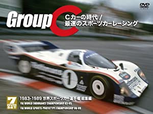 1983-1989 世界スポーツカー選手権 総集編 Cカーの時代/最速のスポーツカーレーシング (限定デジパック仕様) [DVD](中古品)