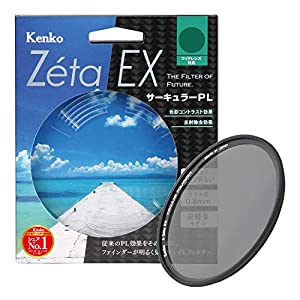 Kenko PLフィルター Zeta EX サーキュラーPL 82mm コントラスト上昇・反射除去用 048214(中古品)