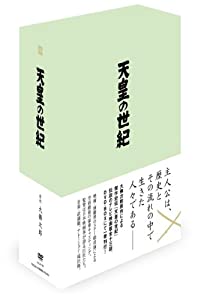 希少　天皇の世紀 DVD-BOX〈4枚組〉　新品未開封 天皇の世紀 DVD-BOX （4枚組）(中古品)