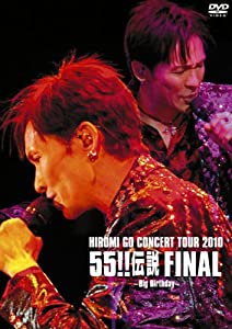 55 謂われ因縁 FINAL~Big Birthday~ [ヴィデオディスク](中古品)