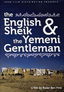 English Shiek & The Yemeni Gentleman [DVD] [Import](中古品)