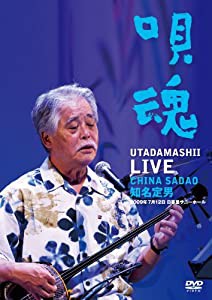 唄魂Live [DVD](中古品)