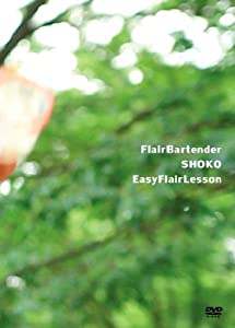 FlairBartender SHOKO EasyFlairLesson [DVD](中古品)