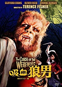 吸血狼男 -HDリマスター版- [DVD](中古品)