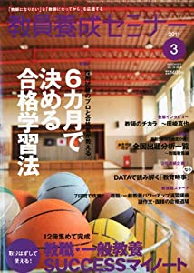 平安後期公卿日記の日本語学的研究/翰林書房/清水教子（単行本） 単行本】 清水教子 / 平安後期公卿日記の日本語学的研究 送料無料