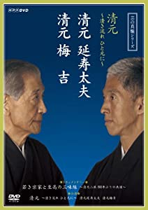 警視庁捜査一課9係 2014 DVD-BOX(品)