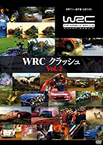 WRC クラッシュ Vol.2 [DVD](中古品)