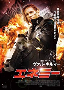 敵さん [ヴィデオディスク](中古品)