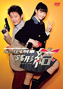 人形の家～偽りの絆～ＤＶＤ－ＢＯＸ２ Amazon.co.jp: 人形の家~偽りの絆~DVD-BOX2 : パク・ハナ, ワン