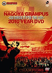 JリーグオフィシャルDVD 名古屋グランパス 2010イヤーDVD 〜WE MADE IT FOR THE WIN〜(中古品)