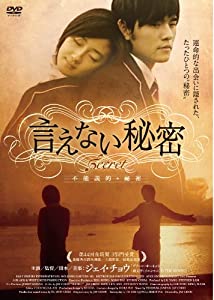 (未使用･未開封品)僕たちのラストステージ [DVD] 僕たちのラストステージ [DVD](未使用 未開封の中古品)の通販は