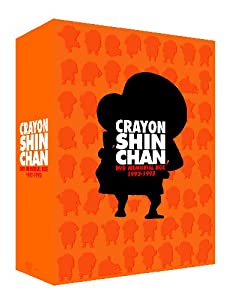 クレヨンしんちゃん DVD メモリアルボックス 1992-1993 期間限定生産 TVアニメ20周年記念 クレヨンしんちゃん DVDメモリアルボックス