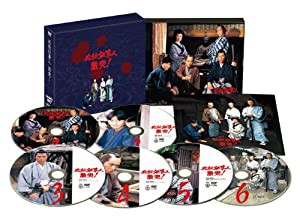 必殺仕事人 激突!DVD-BOX(中古品)